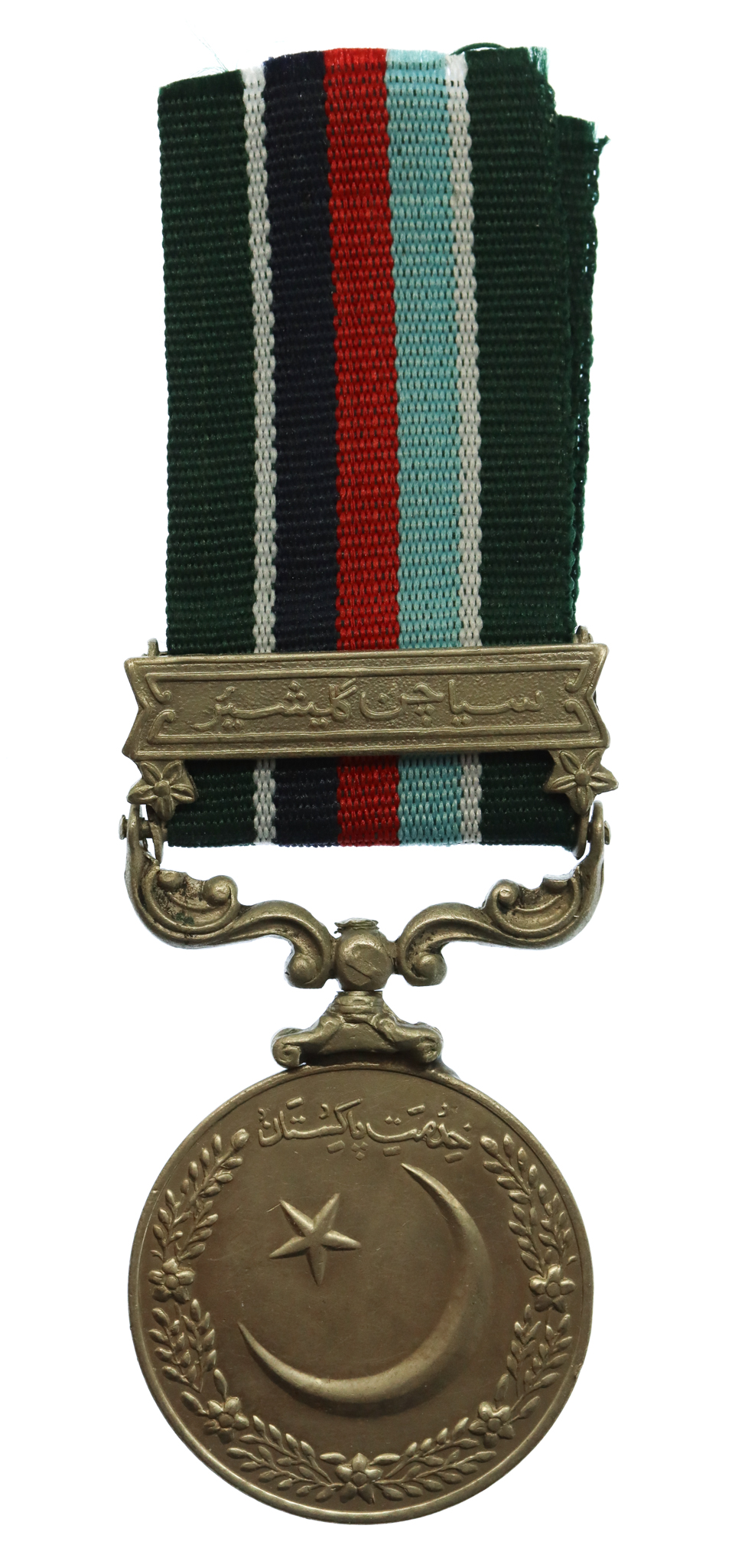 Pakistan General Service Medal with Clasp Shaqma