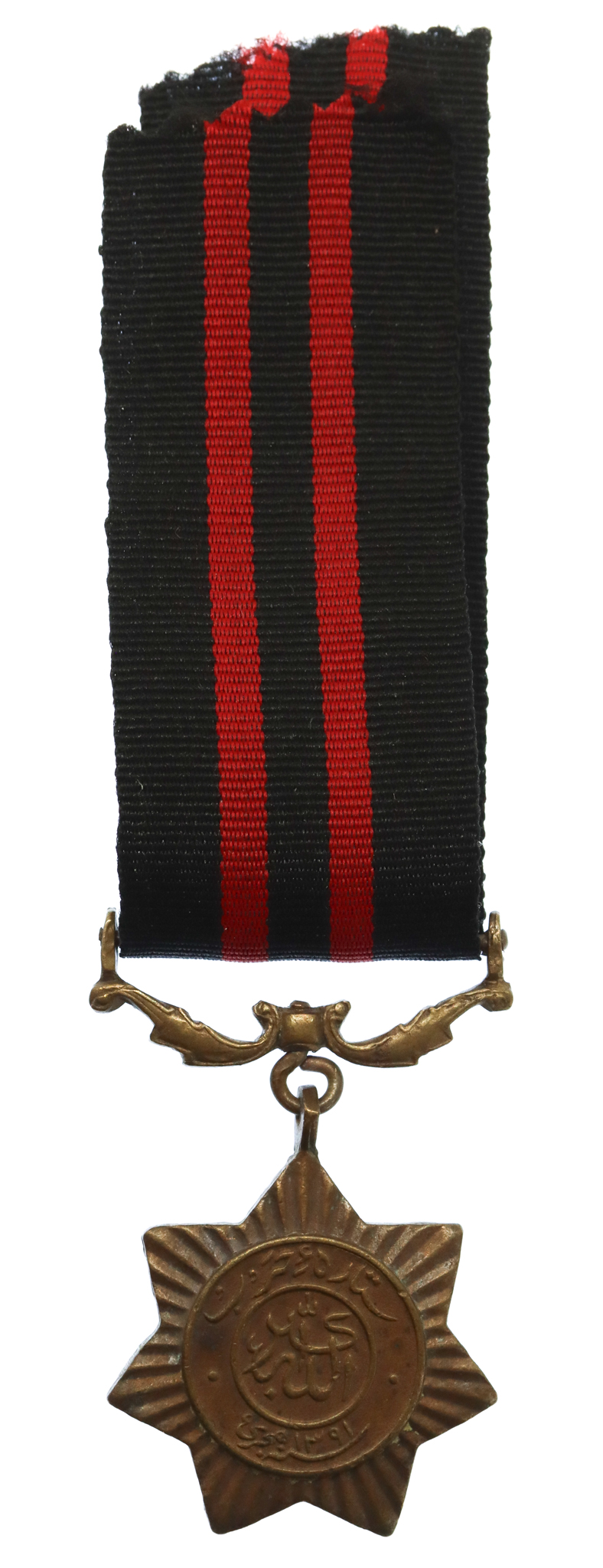 Pakistan 1971 War Star