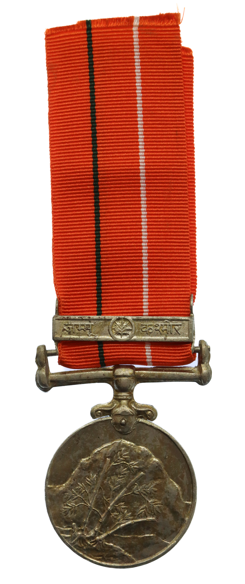 India Sainya Seva Medal with Clasp Jammu and Kashmir