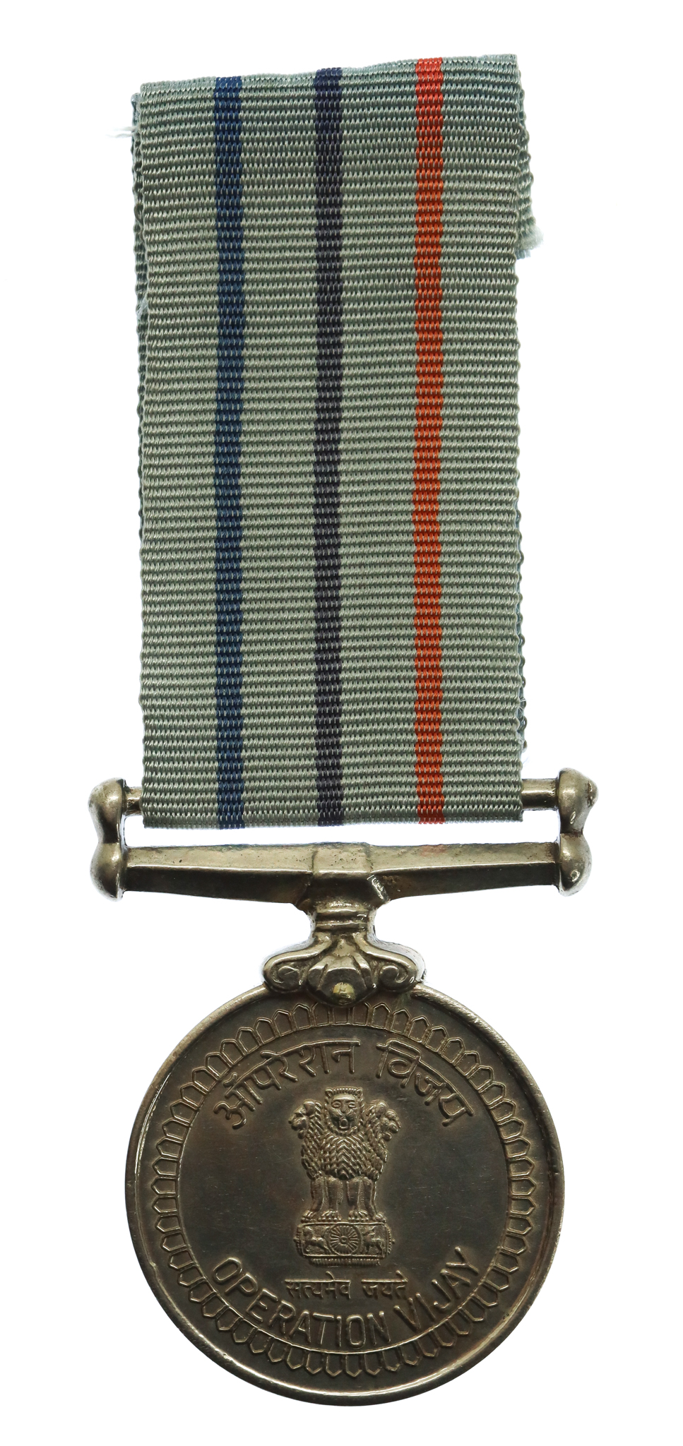India Operation Vijay 1999 Medal