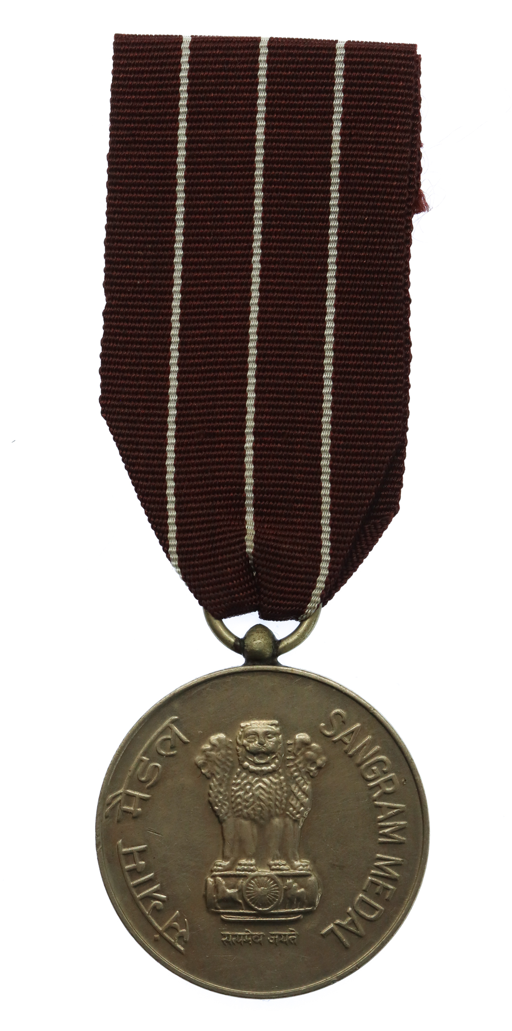 India Sangram Medal 1971