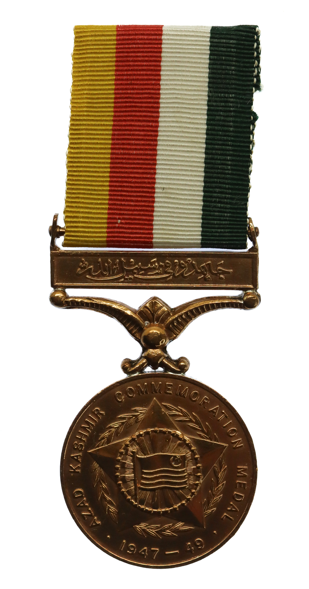 India Azad Kashmir 1947-49 Medal