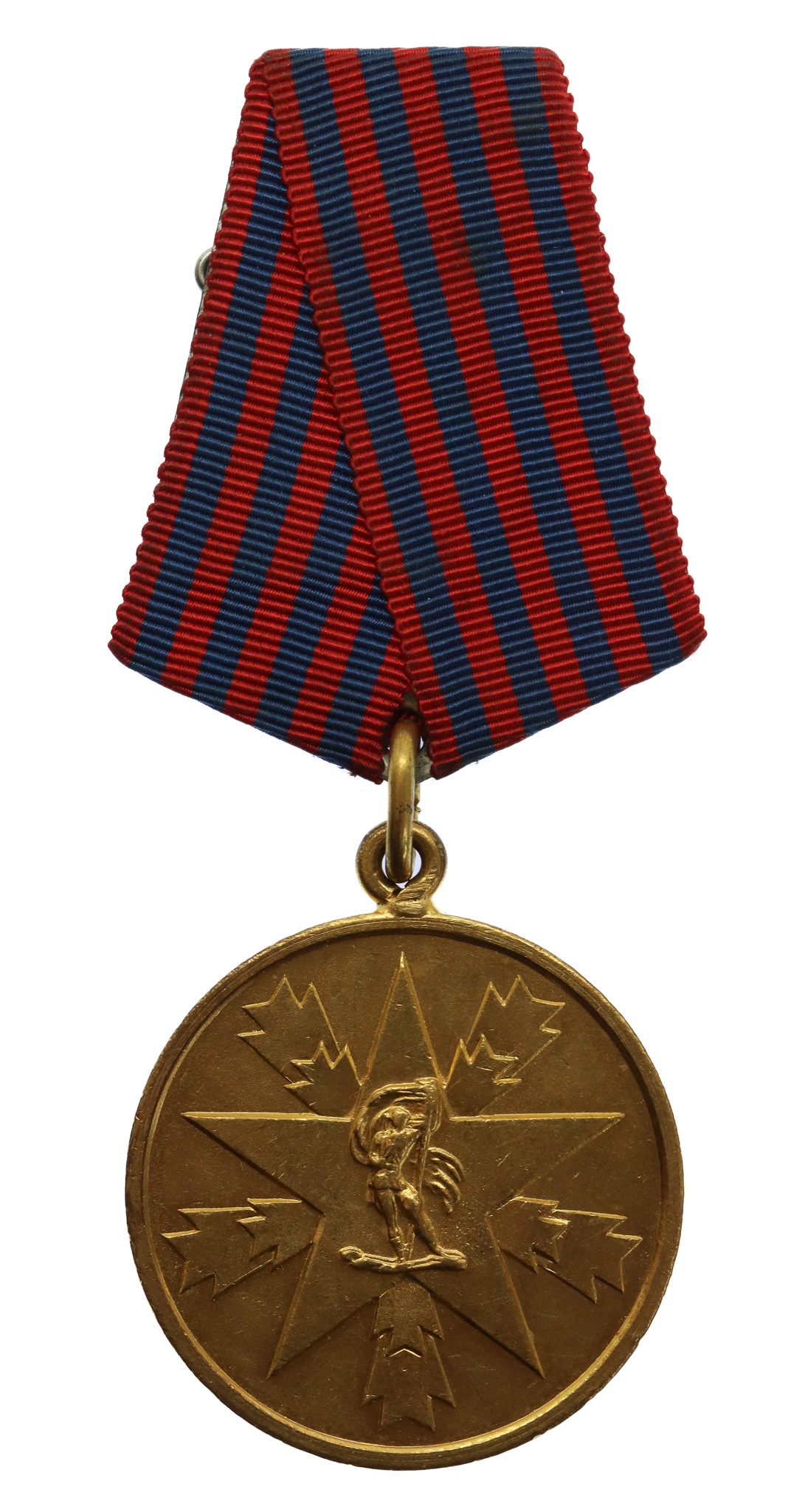 Yugoslavia Peoples Medal of Merit