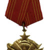 Yugoslavia Order of Bravery 1943