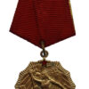 Albania Medal of the Order of the Red Flag 1945