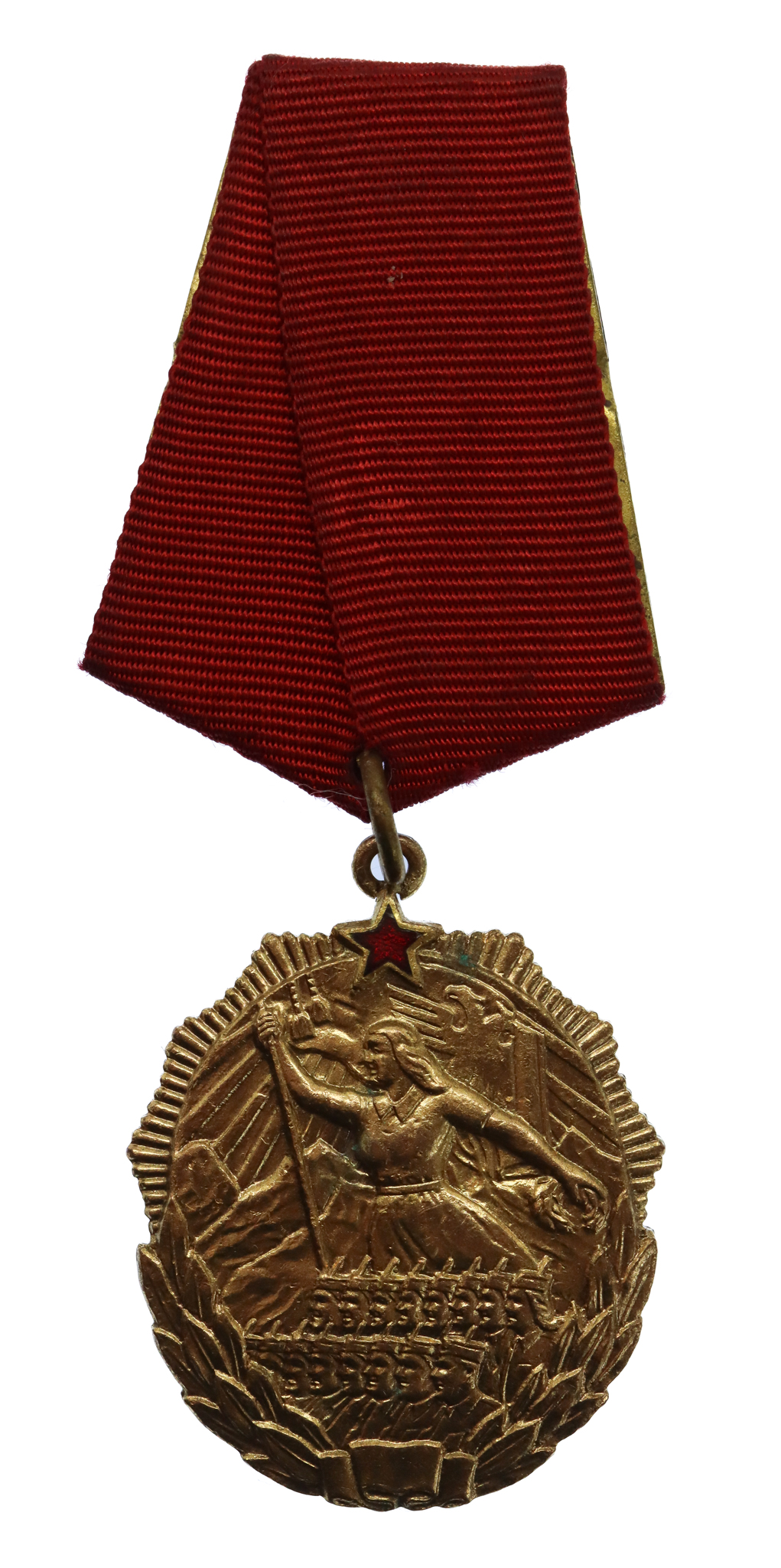 Albania Medal of the Order of the Red Flag 1945