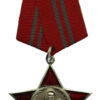 Albania Order of the Red Star 2nd Class