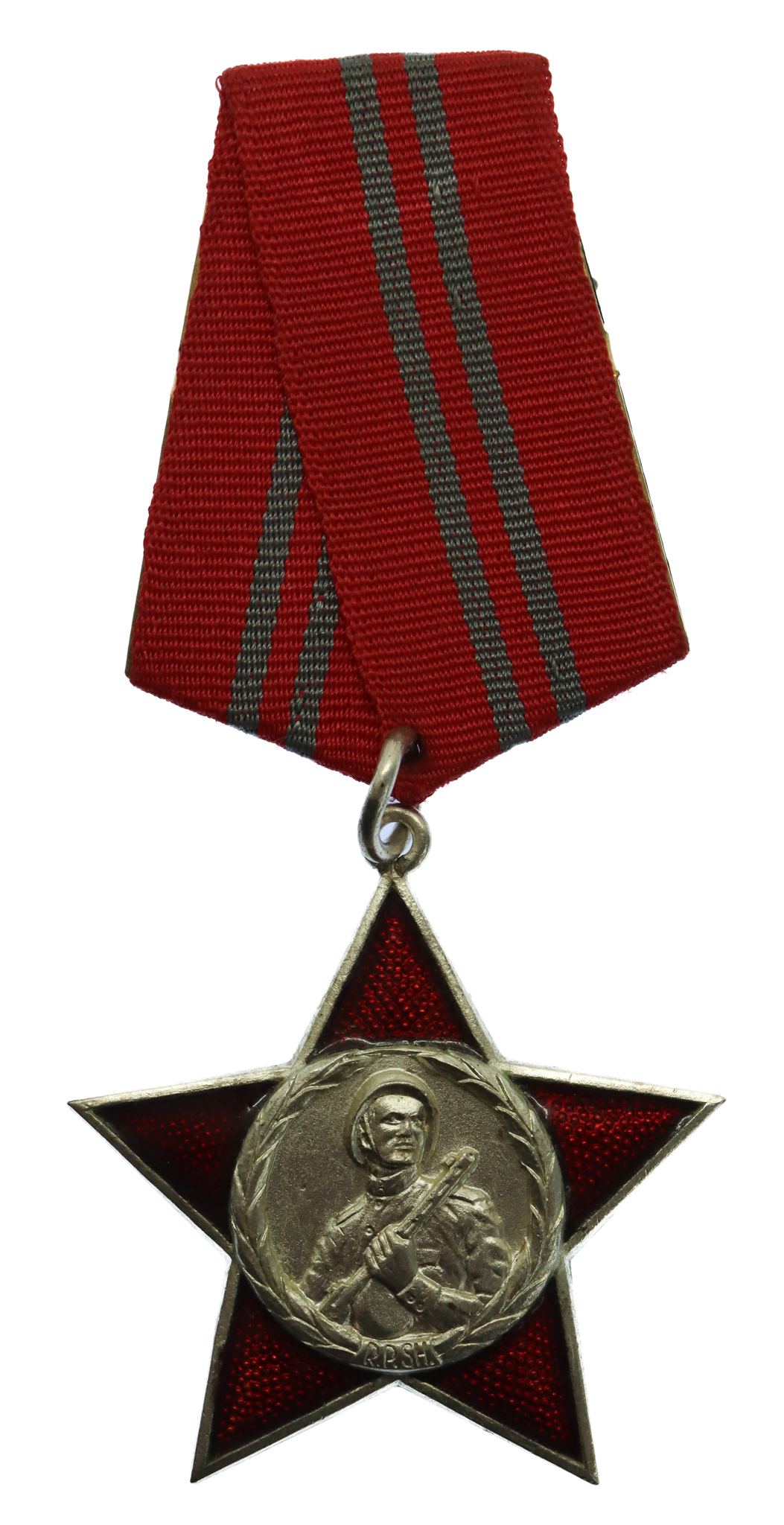 Albania Order of the Red Star 2nd Class