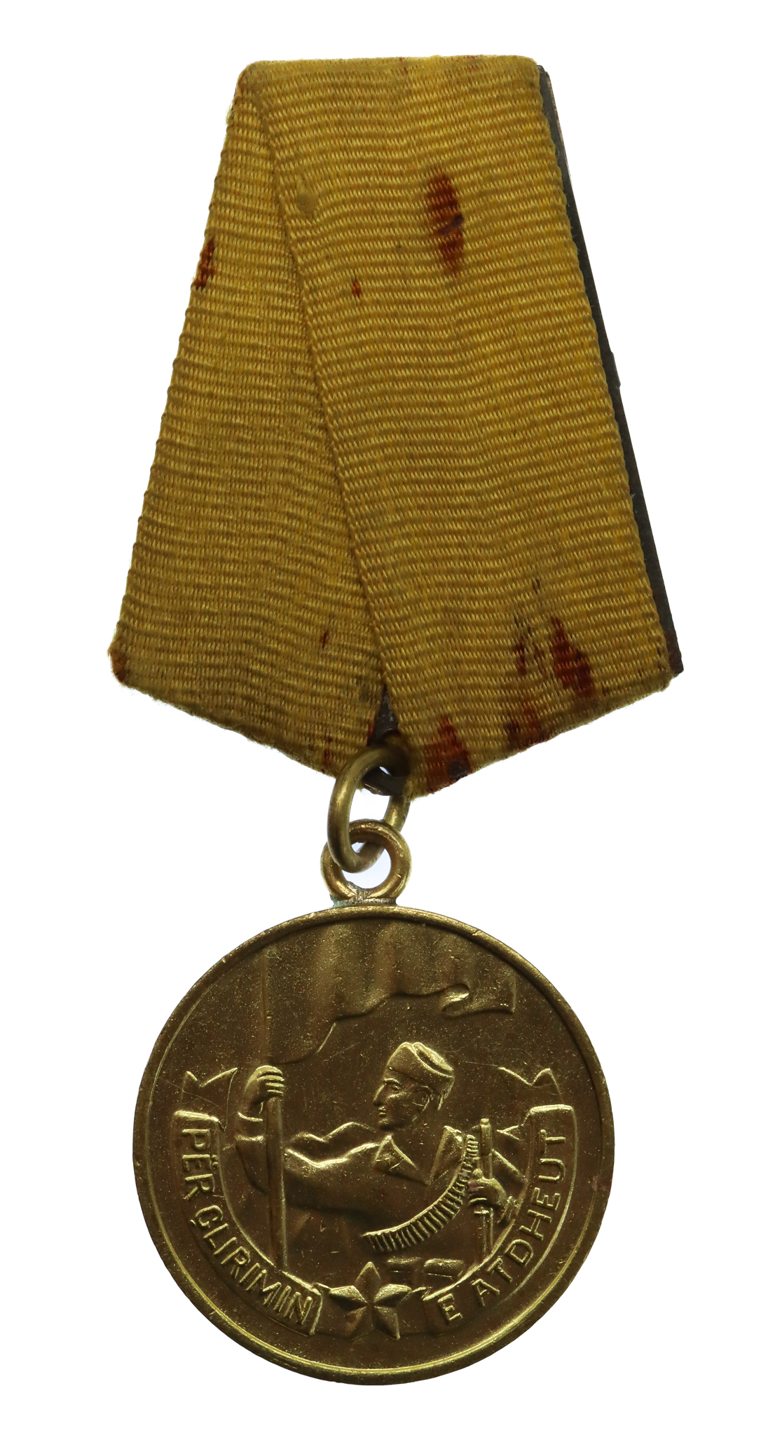 Albania Liberation Medal 1939-1945