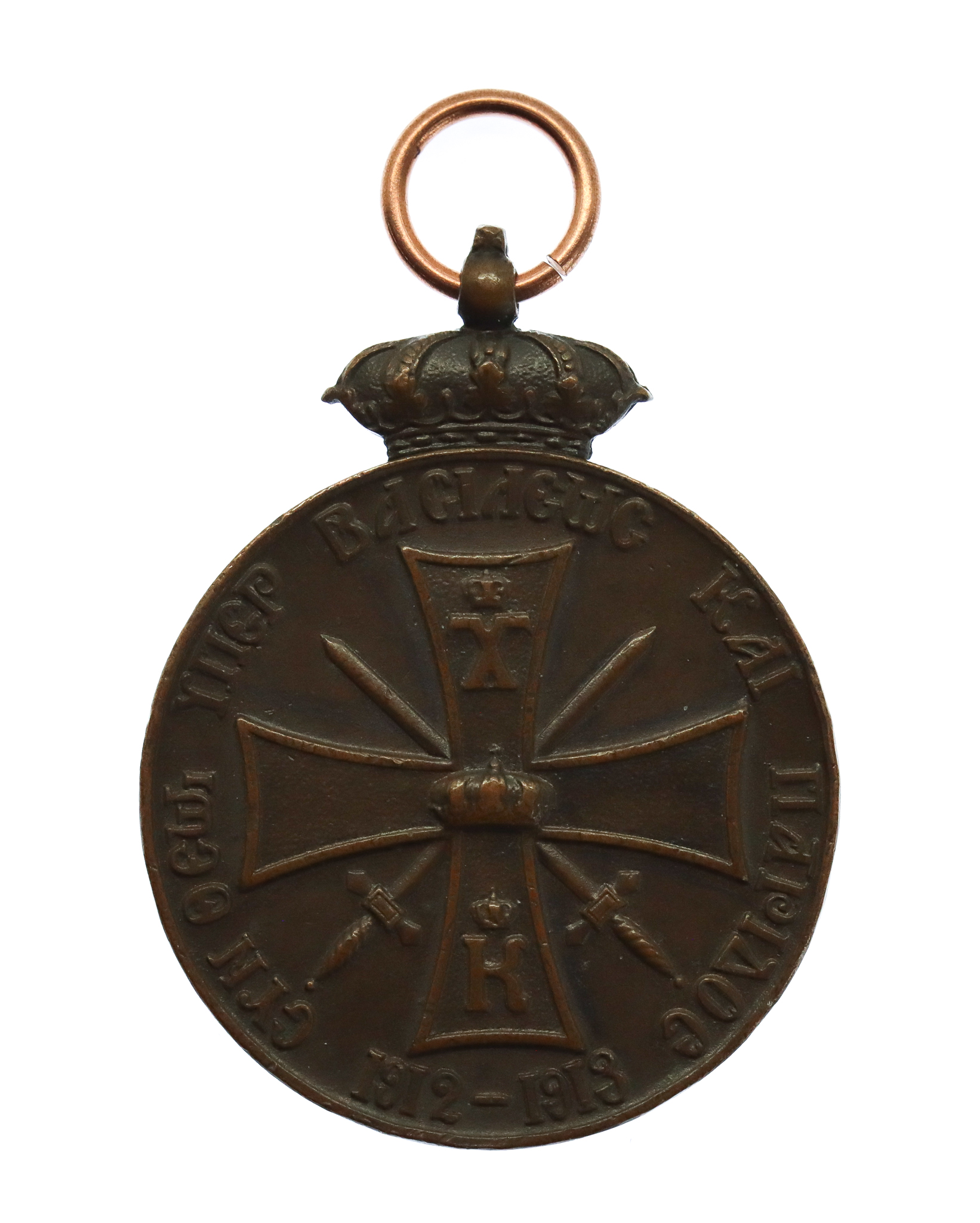 Greece Medal For The War With Turkey 1912-1913