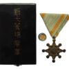 Japan Order of the Sacred Treasure VIII Class