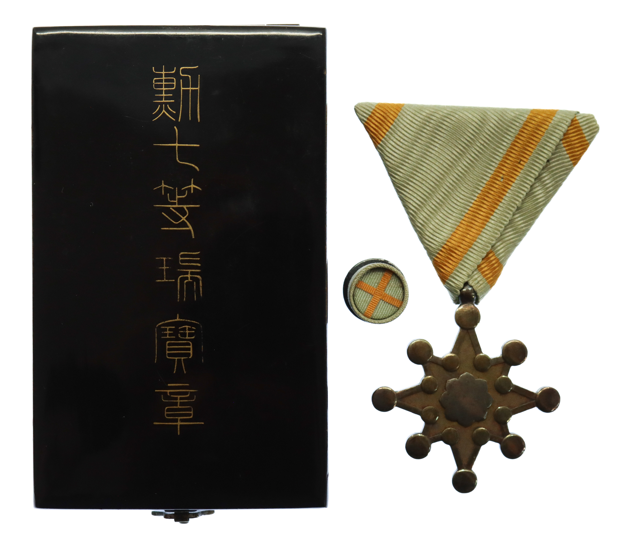 Japan Order of the Sacred Treasure VIII Class
