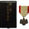 Japan Order of the Rising Sun VIII Class