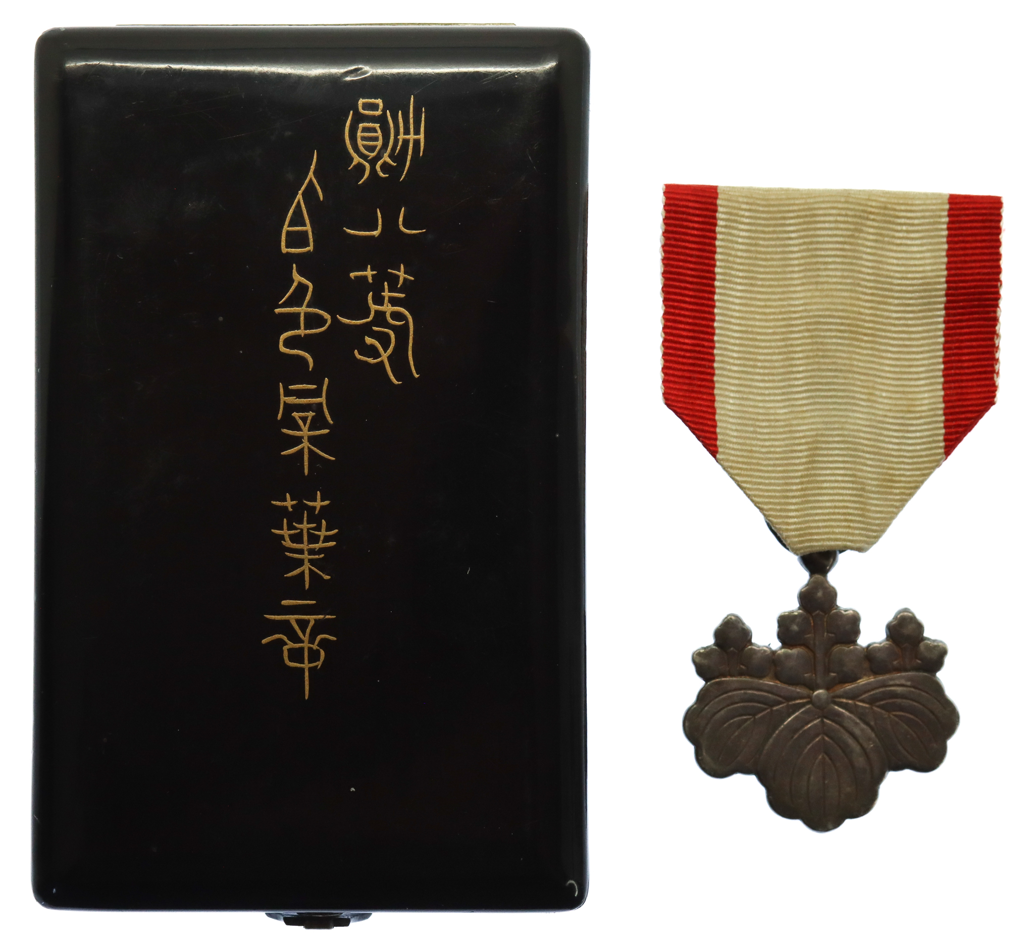 Japan Order of the Rising Sun VIII Class