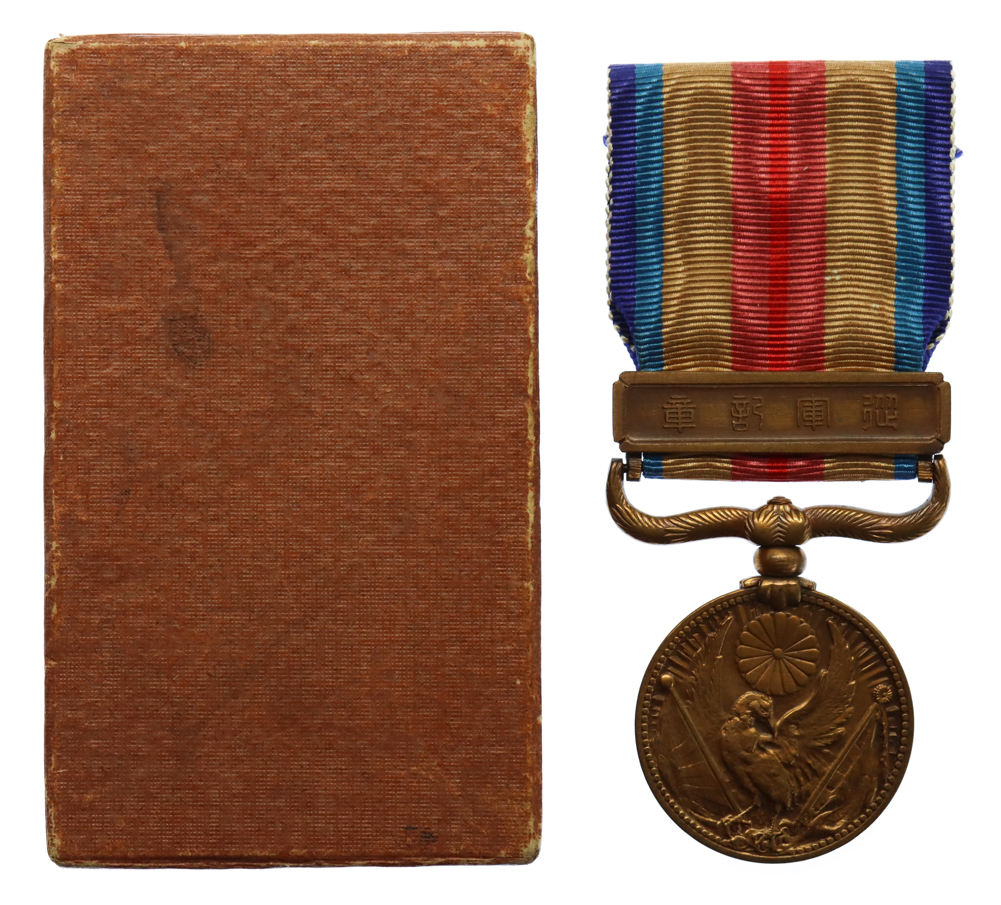 Japan China Incident Medal 1937-1945