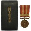 Japan Manchuria Incident Medal 1934