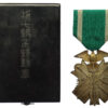 Japan Order of the Golden Kite VII Class