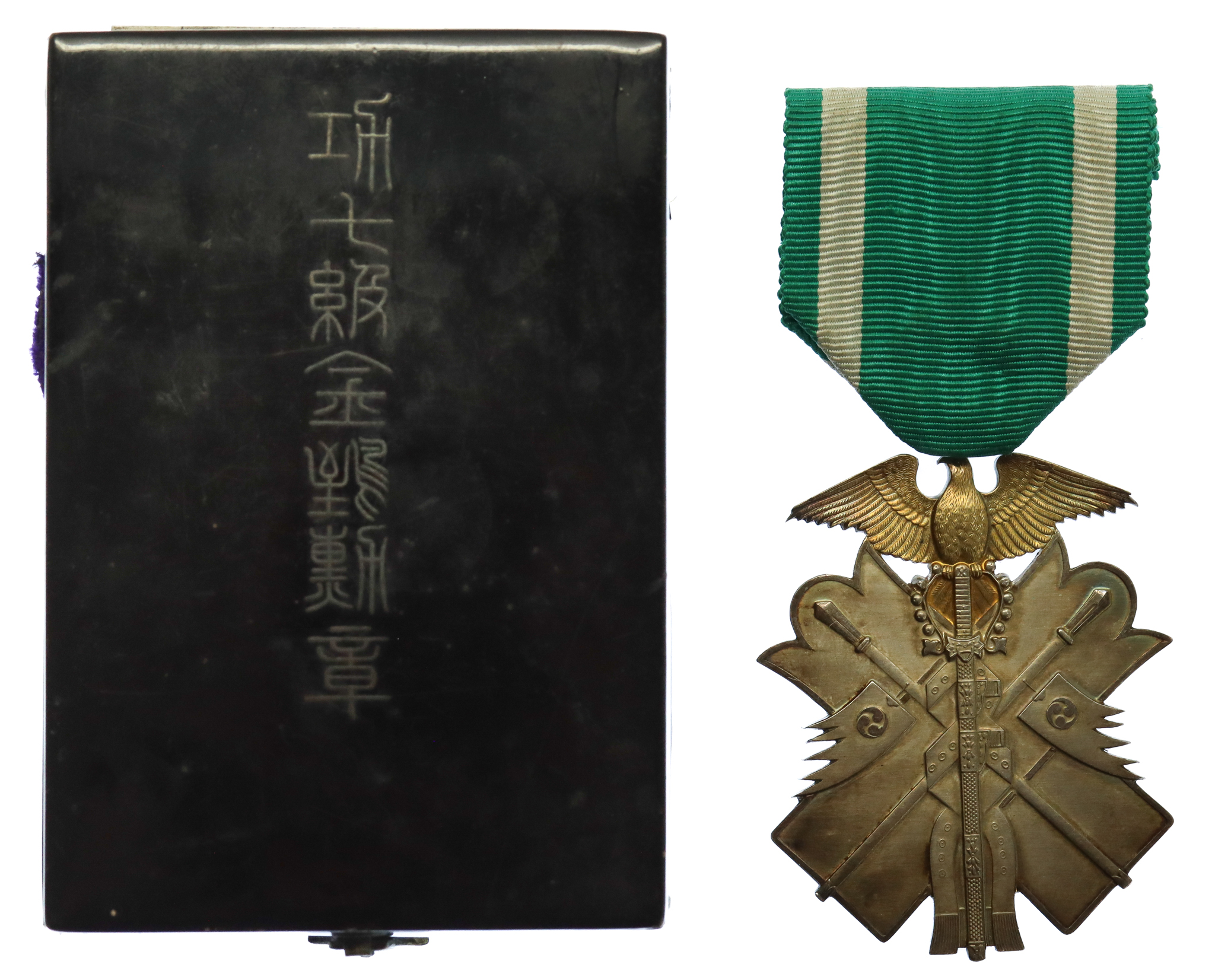 Japan Order of the Golden Kite VII Class