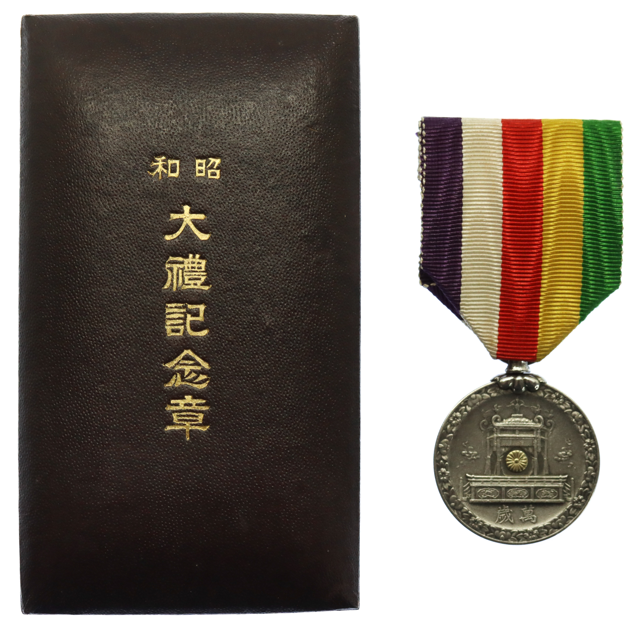 Japan Showa Emperor (Hirohito) Enthronement Medal 1928