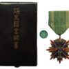 Japan Order of the Golden Kite IV Class