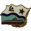 U.S.S.R. Submarine Commemorative Badge