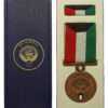 Kuwait Liberation Medal 1990-1993