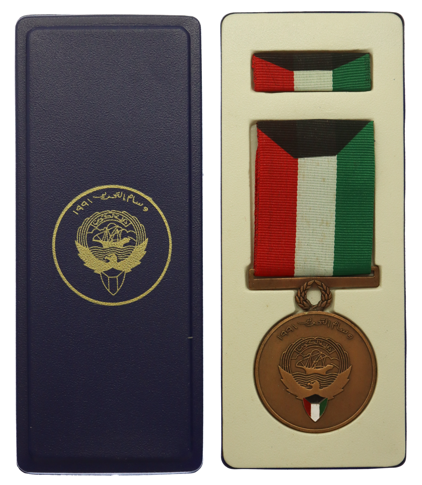 Kuwait Liberation Medal 1990-1993