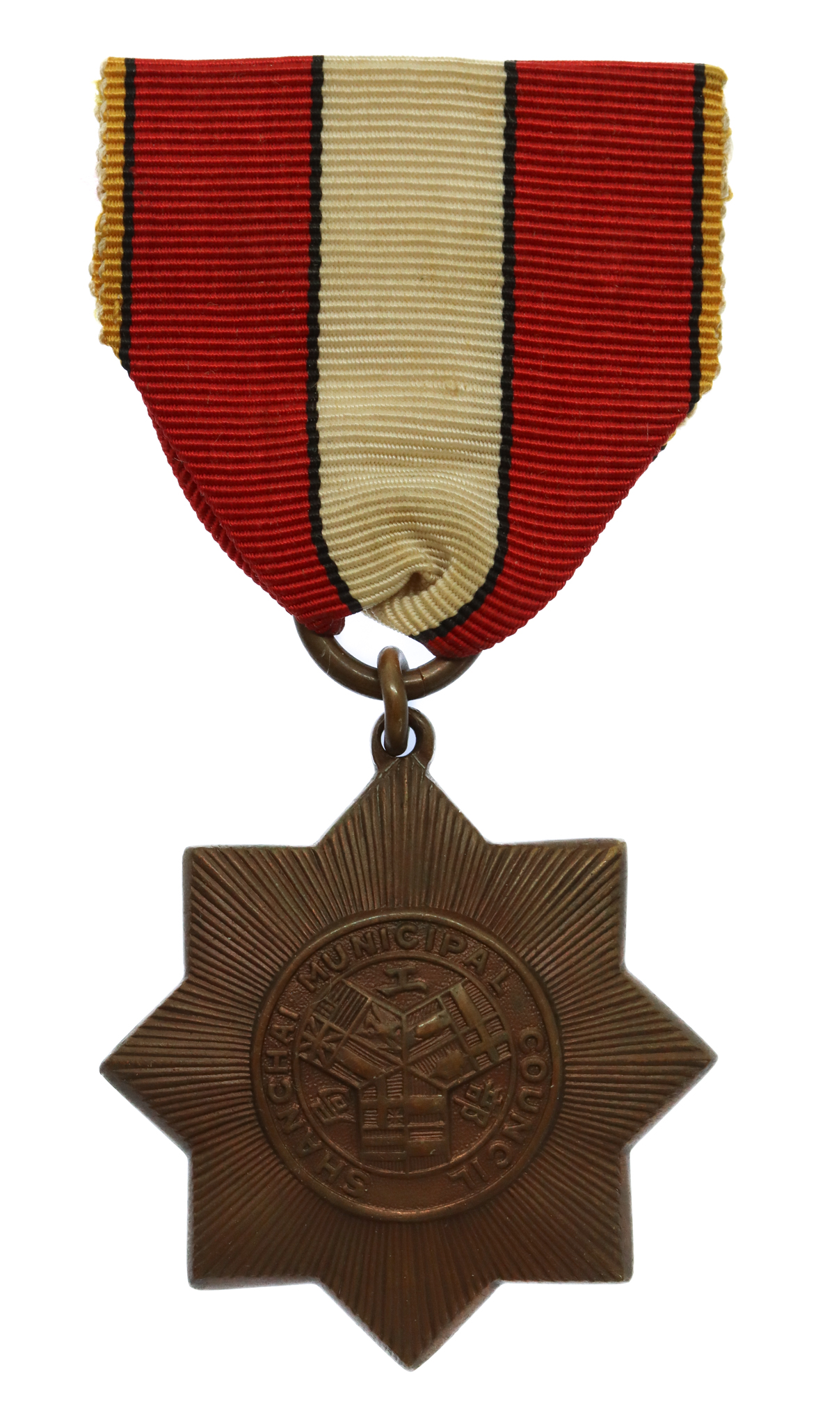 China Shanghai Municipal Council Emergency Medal 1937