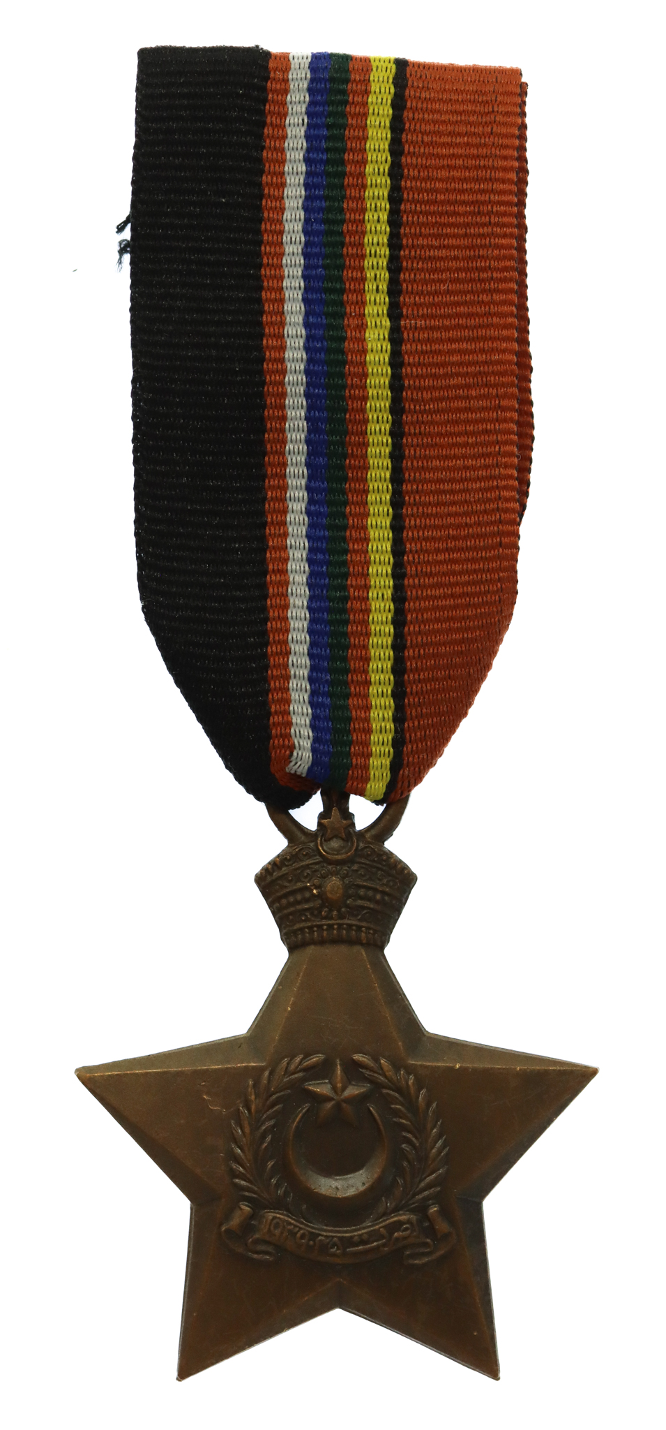 India Bahawalpur Princely State Victory Medal 1945
