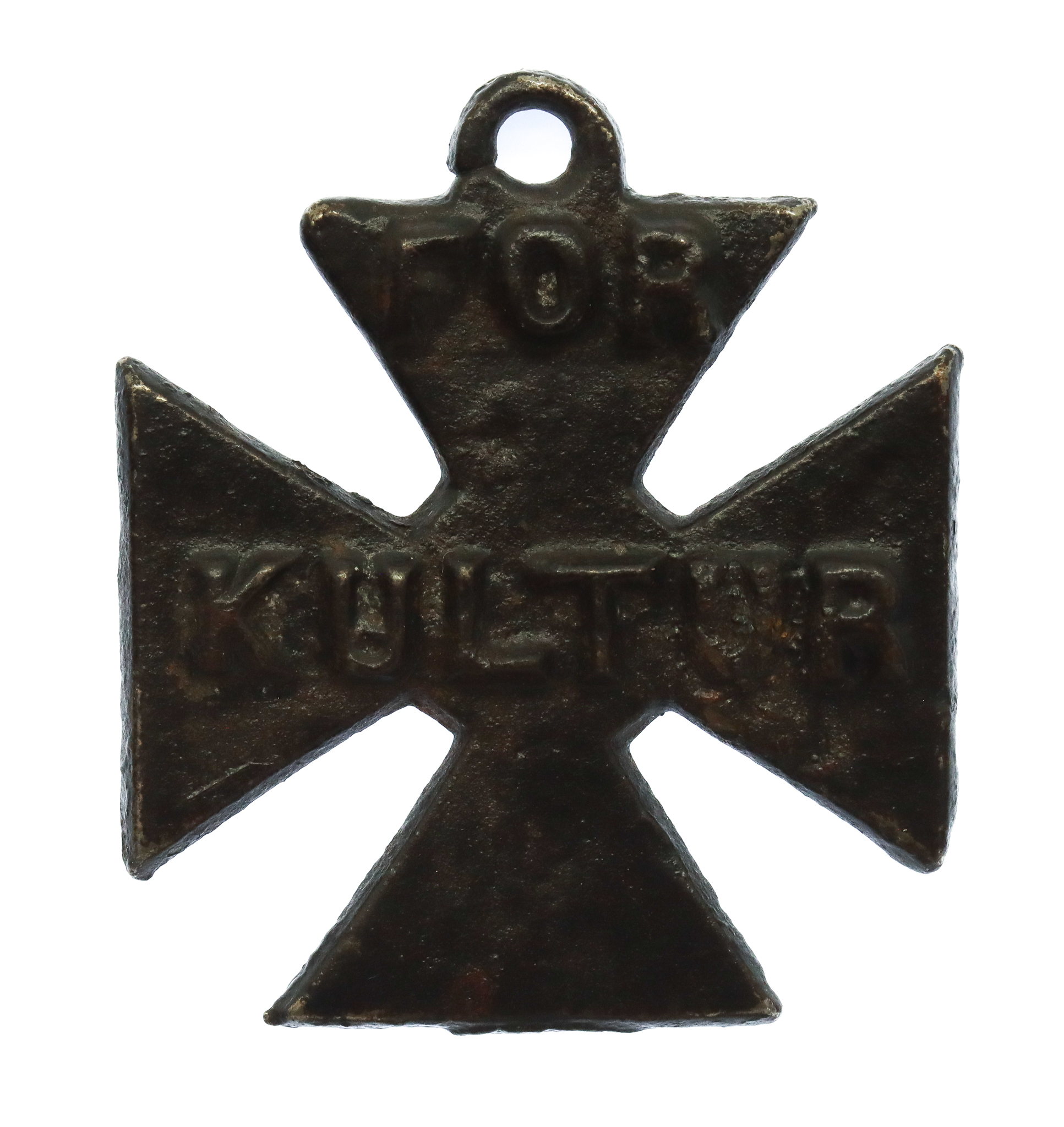 WW1 British Anti German Propaganda "For Kultur" Cross 1914-1918