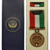 Kuwait Liberation Medal 1990-1993