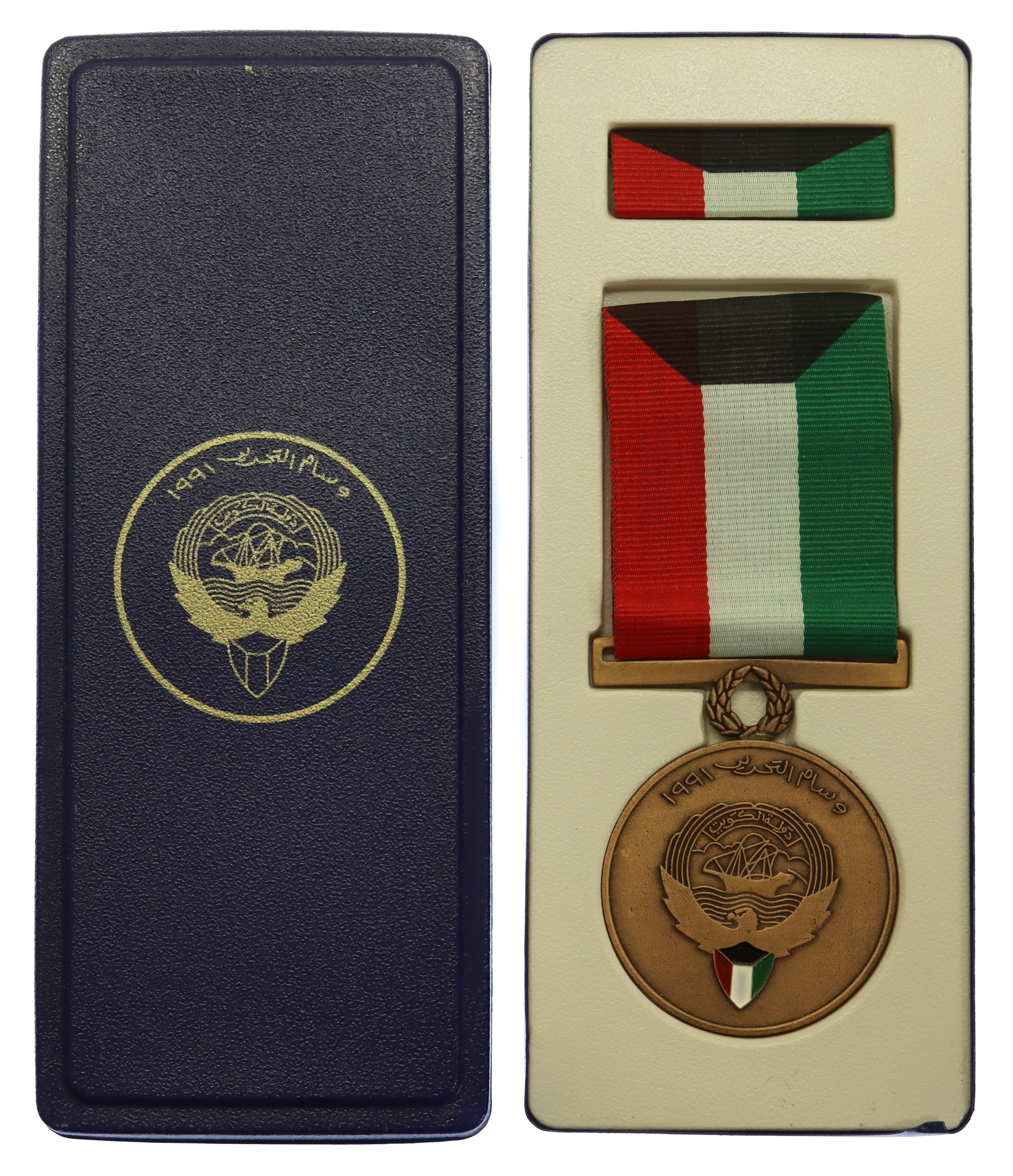 Kuwait Liberation Medal 1990-1993
