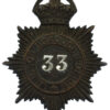 Windsor Borough Police Black Helmet Plate - King's Crown