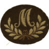 British Army Mortarman (M) Cloth Proficiency Arm Badge