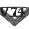 Metropolitan Police Sergeant's Cape Rank Insignia (V74)