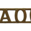 Indian Army Ordnance Corps (I.A.O.C.) Shoulder Title