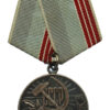 USSR Soviet Russia Medal Veteran of Labour