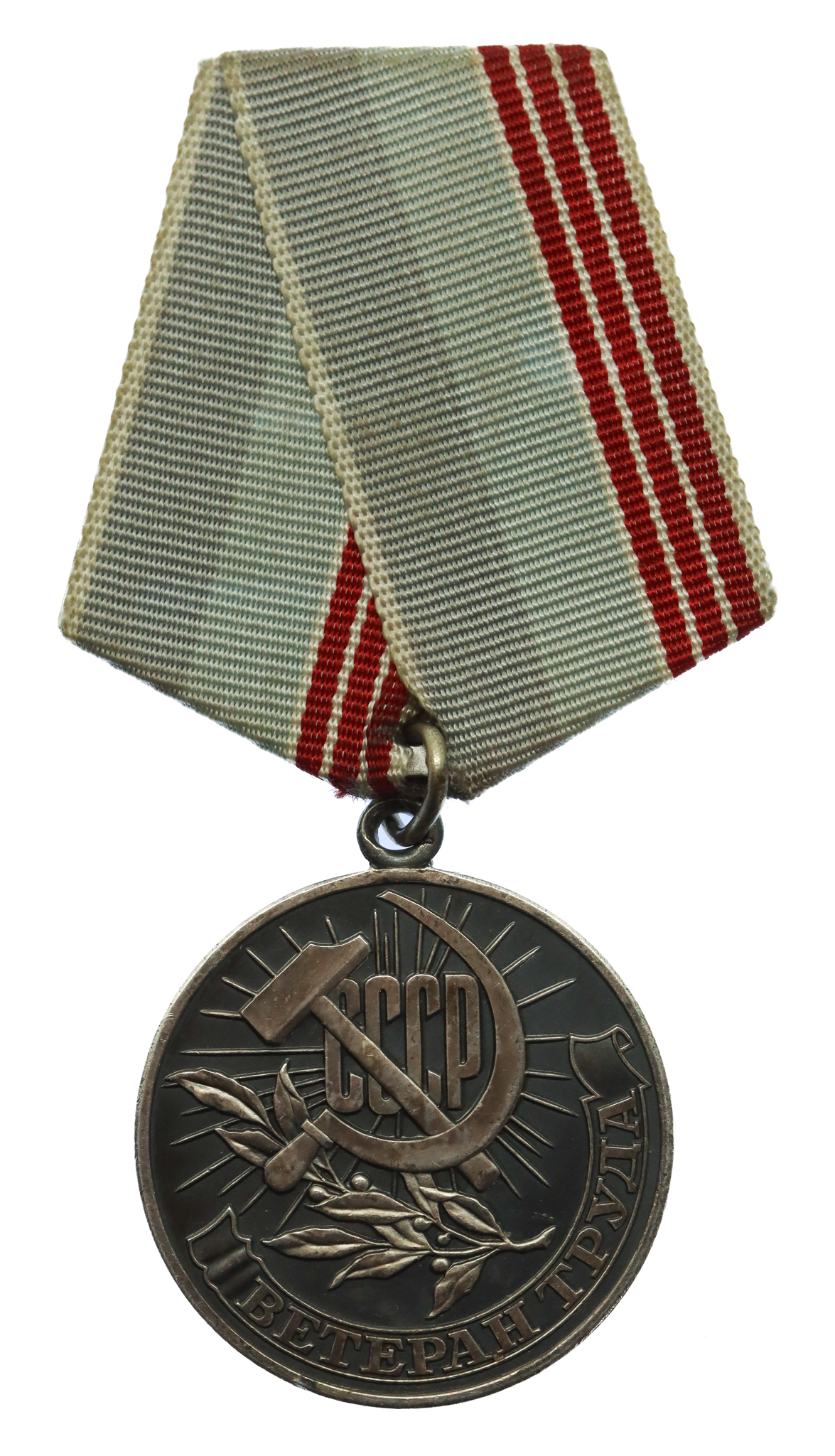 USSR Soviet Russia Medal Veteran of Labour
