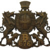 City of London Police 'B' Division Helmet Plate (B676)
