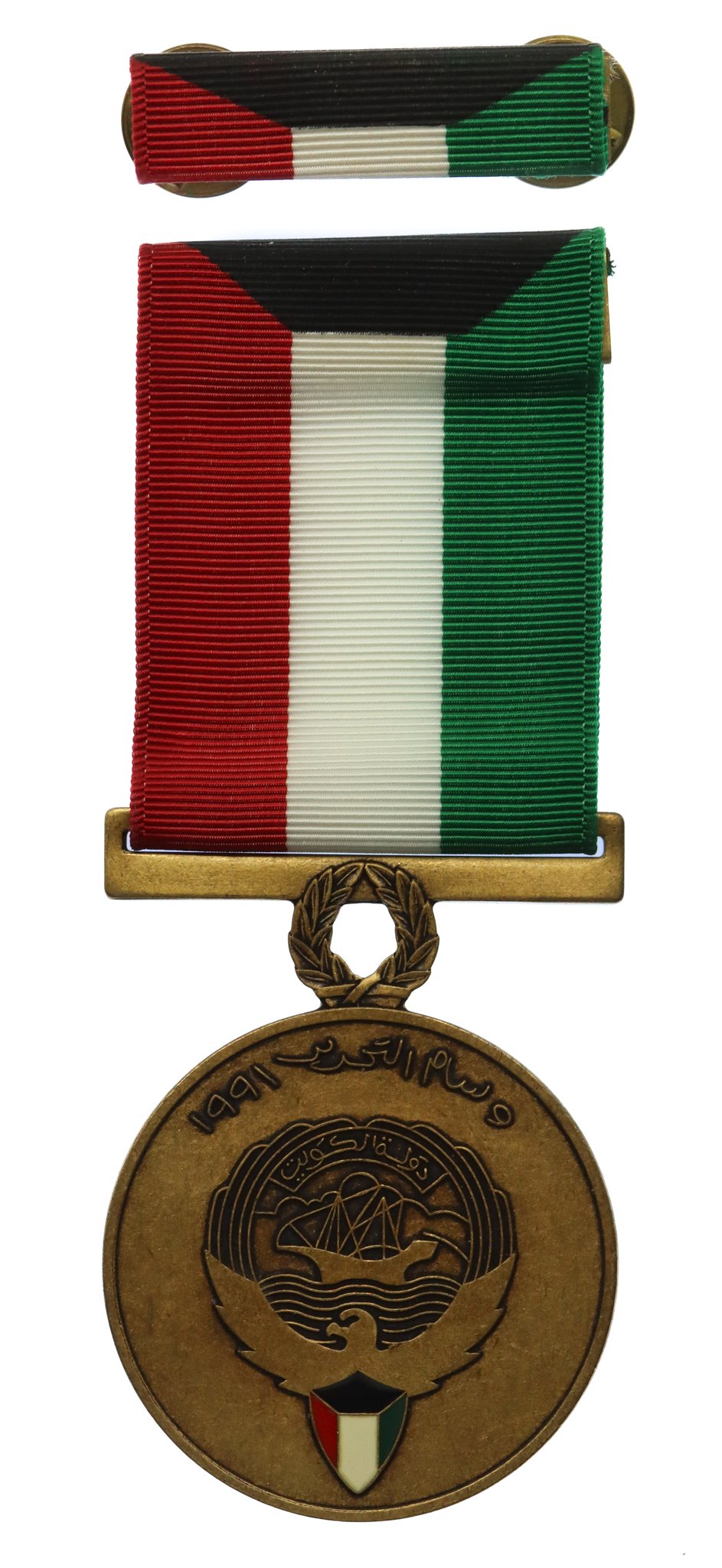 Kuwait, Liberation of Kuwait Medal 1991