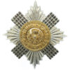 Scots Guards N.C.O.'s Anodised (Staybrite) Cap Badge
