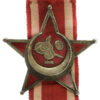 Turkey, Ottoman Empire, Gallipoli Star 1915
