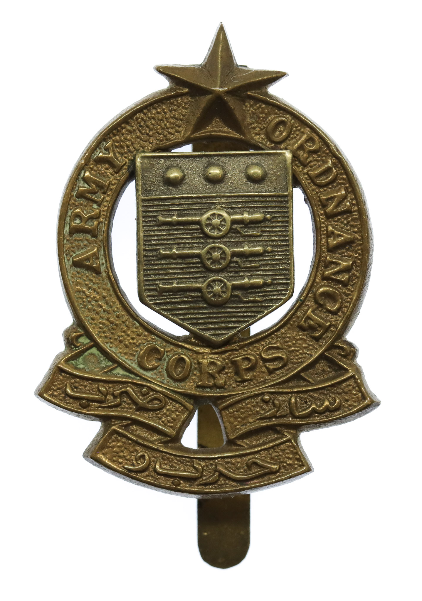 Pakistan Army Ordnance Corps Cap Badge