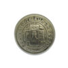 Coatbridge Burgh Police Button (20mm)