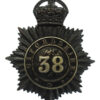 Oxfordshire Constabulary Helmet Plate - King's Crown (38)