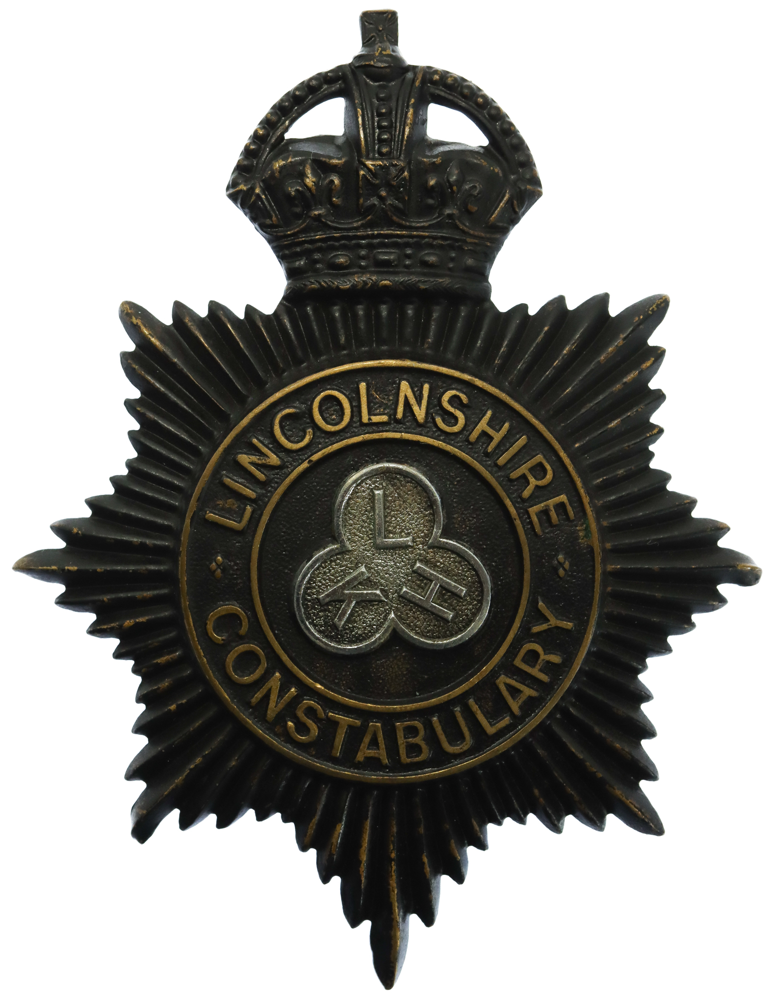 Lincolnshire Constabulary Night Helmet Plate - King's Crown