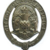 Glasgow City Police Helmet Plate - King's Crown