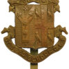 St. Bees School, Cumberland C.C.F. Cap Badge