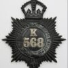 Victorian Metropolitan Police 'K' Division (Bow) Helmet Plate