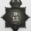 Metropolitan Police 'D' Division (Marylebone) Helmet Plate - King's Crown
